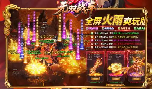 魔兽WOW免费3天 游戏时长领取教程