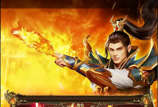 攻速传奇网页版 全新传奇网站推荐