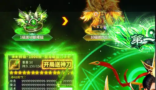 《原神》2.0版本第二周角色/道具评测 刀刀暴击陷阱与强度解析 