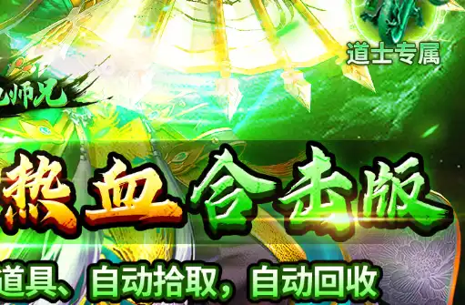 《魔力宝贝》怀旧服必看 经典狩猎任务全攻略与技巧分享 