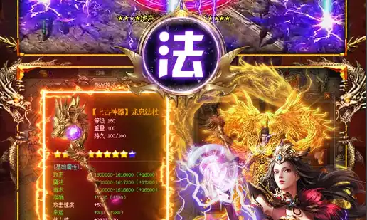 《奇迹MU》新区弗瑞托斯开服福利 免费签到领豪礼 