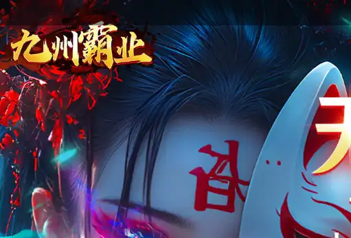 2025年十大热门ARPG手游排行榜 高人气角色扮演类手游下载指南