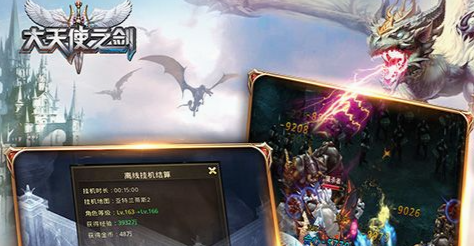 兵器升级材料界面截图