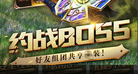 dnf清理废旧钢筋任务图