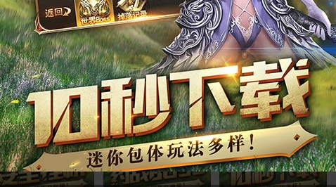魏国威望排名图