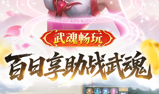 刹影之魂神器武器截图