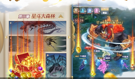 升阶材料界面截图