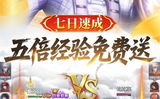 神舰任务某个箱子大概长这样