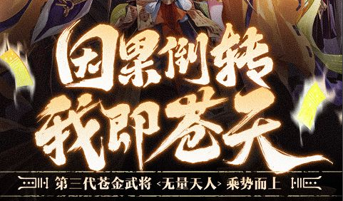 顿悟界面截图
