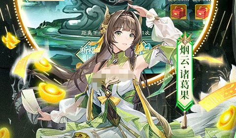 dnf连接设置界面