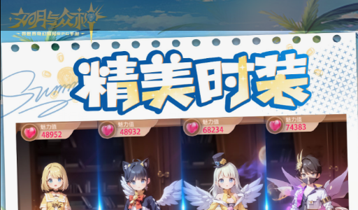 麒麟进化路线截图