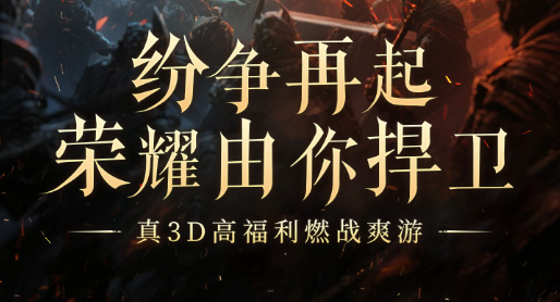 抓宠途中截的图
