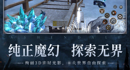 游戏道具交易平台页面
