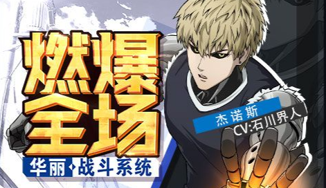 朱元璋招募界面截图