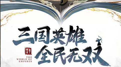 剑宗剑魔连招对比截图