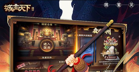 火力全开活动头像界面
