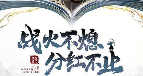 好感度界面截图