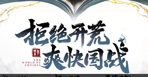 羊皮采集点截图