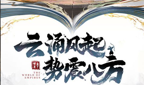 关银屏猛兽技能截图
