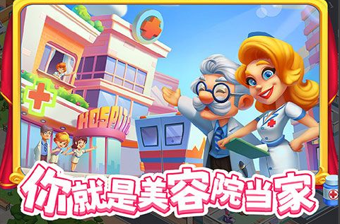 剧情分支选项界面