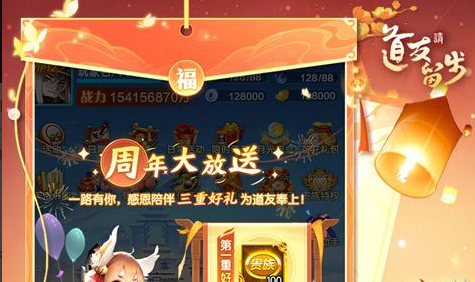 开心农场种菜界面