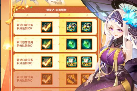 游戏新武将展示