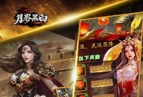 游戏里某个让我看了很久的选项界面