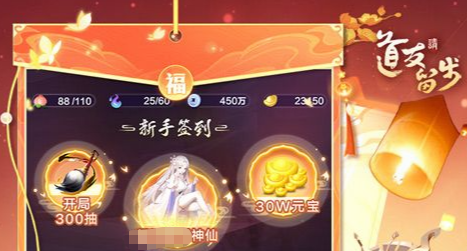 倚天传说手机版游戏截图