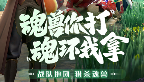 刺客天赋树截图