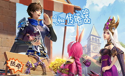 名将搜索界面
