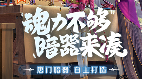 仙剑奇侠传4游戏画面