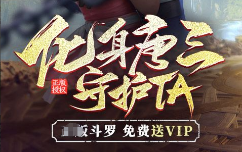 圆月山庄副本里面