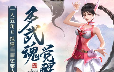 剑仙风云游戏截图