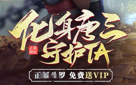 幽灵列车站台画面