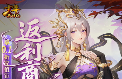 机娘阵容图