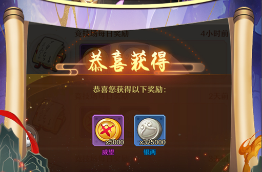 cf火麒麟夺宝界面截图
