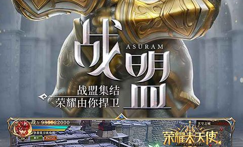 怒火套装属性截图
