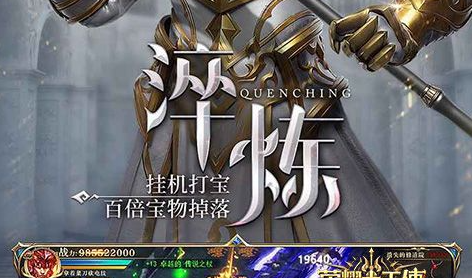 降龙十八掌升阶材料截图