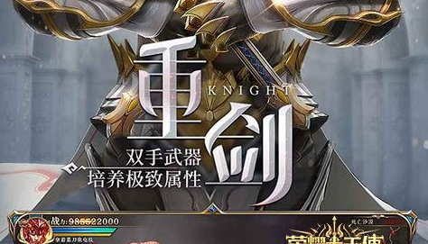 飞檐走壁技能界面