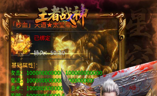 银锭兑换界面截图