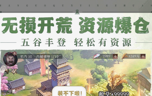 百草居士位置参考