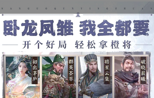 人人网农场偷菜截图