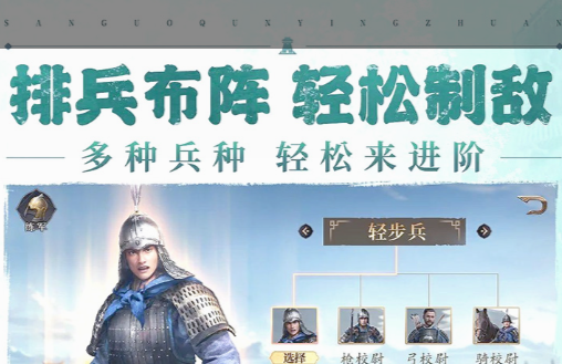 跑酷截图