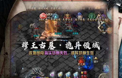 过山车轨道弯道那里