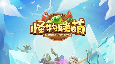 六道仙人对十尾战斗截图