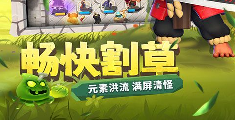 游戏截图随手截的