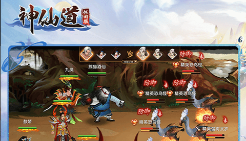 全结局存档页面