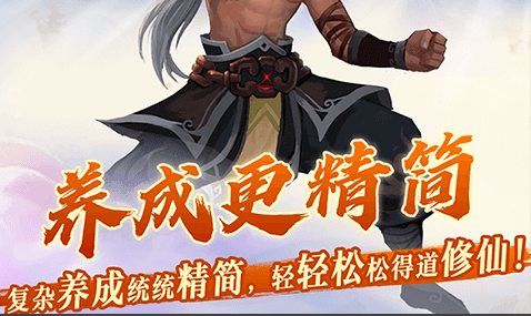 竞猜界面截图