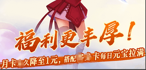 依约西风冷通关截图