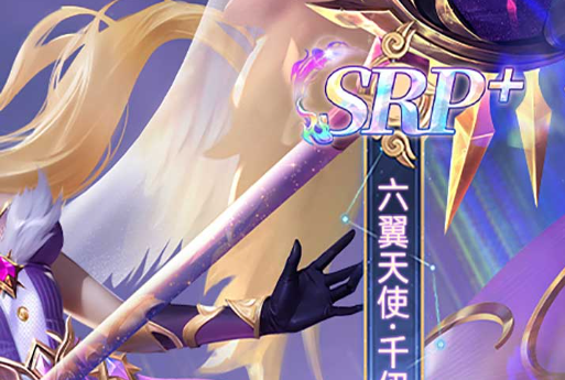 第8关补给箱触发位置